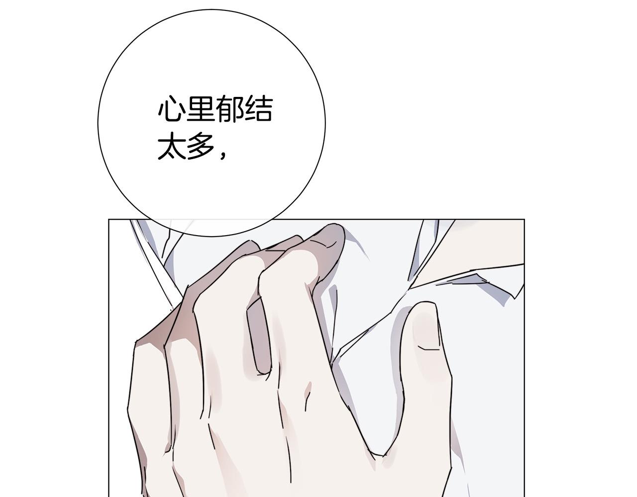 第53话 微妙的关系62