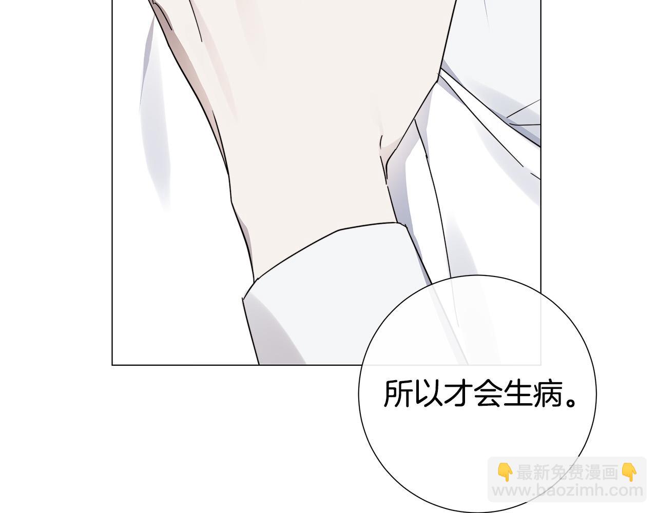 第53话 微妙的关系63