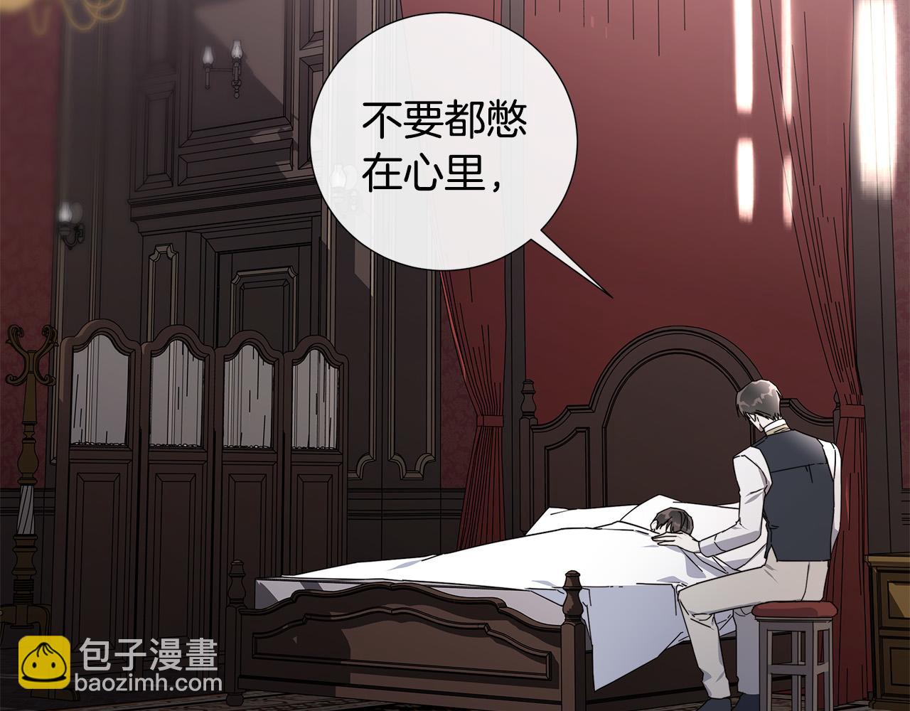 第53话 微妙的关系65
