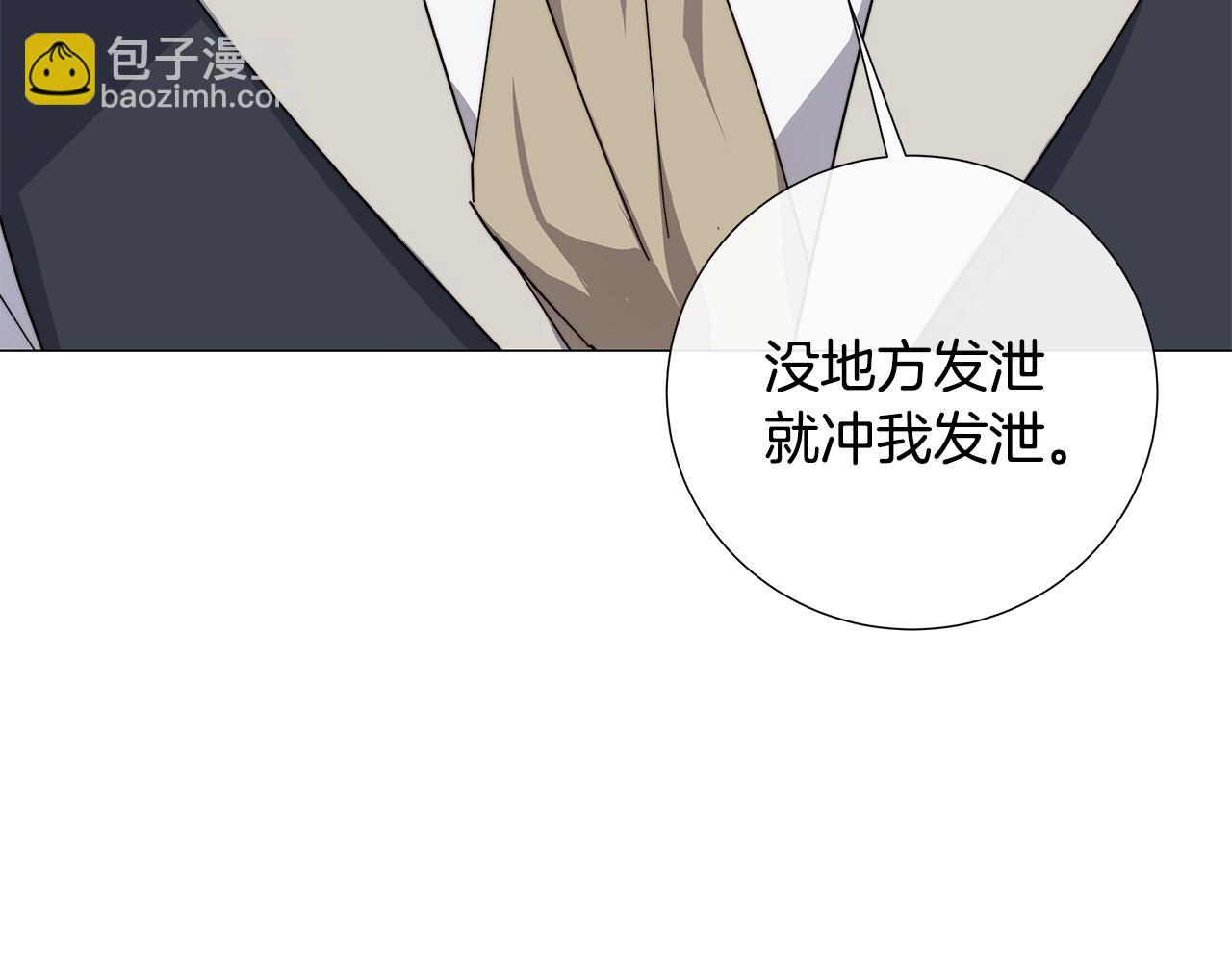 第53话 微妙的关系69