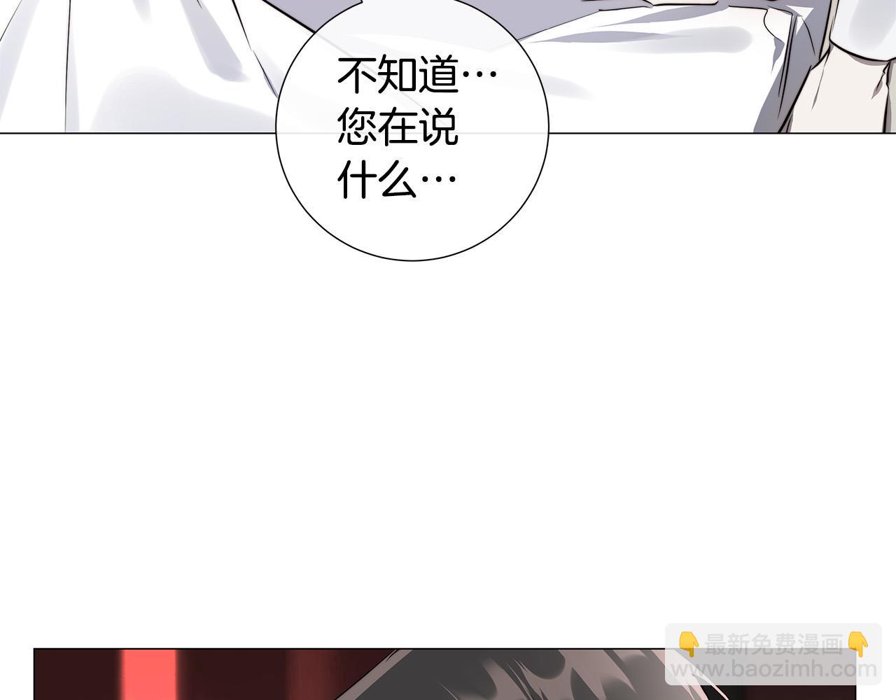 第53话 微妙的关系74