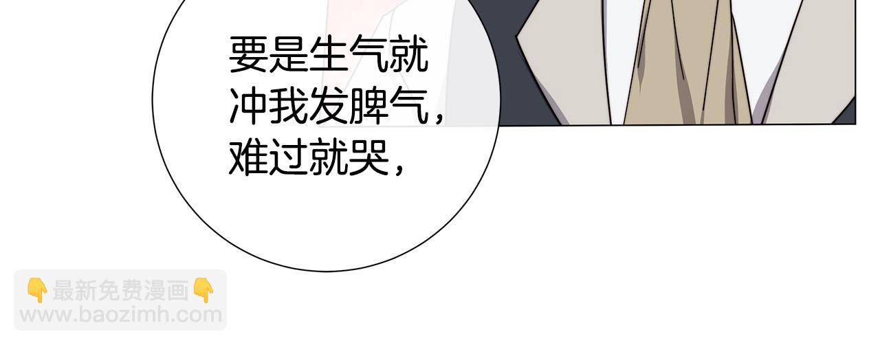 第53话 微妙的关系79