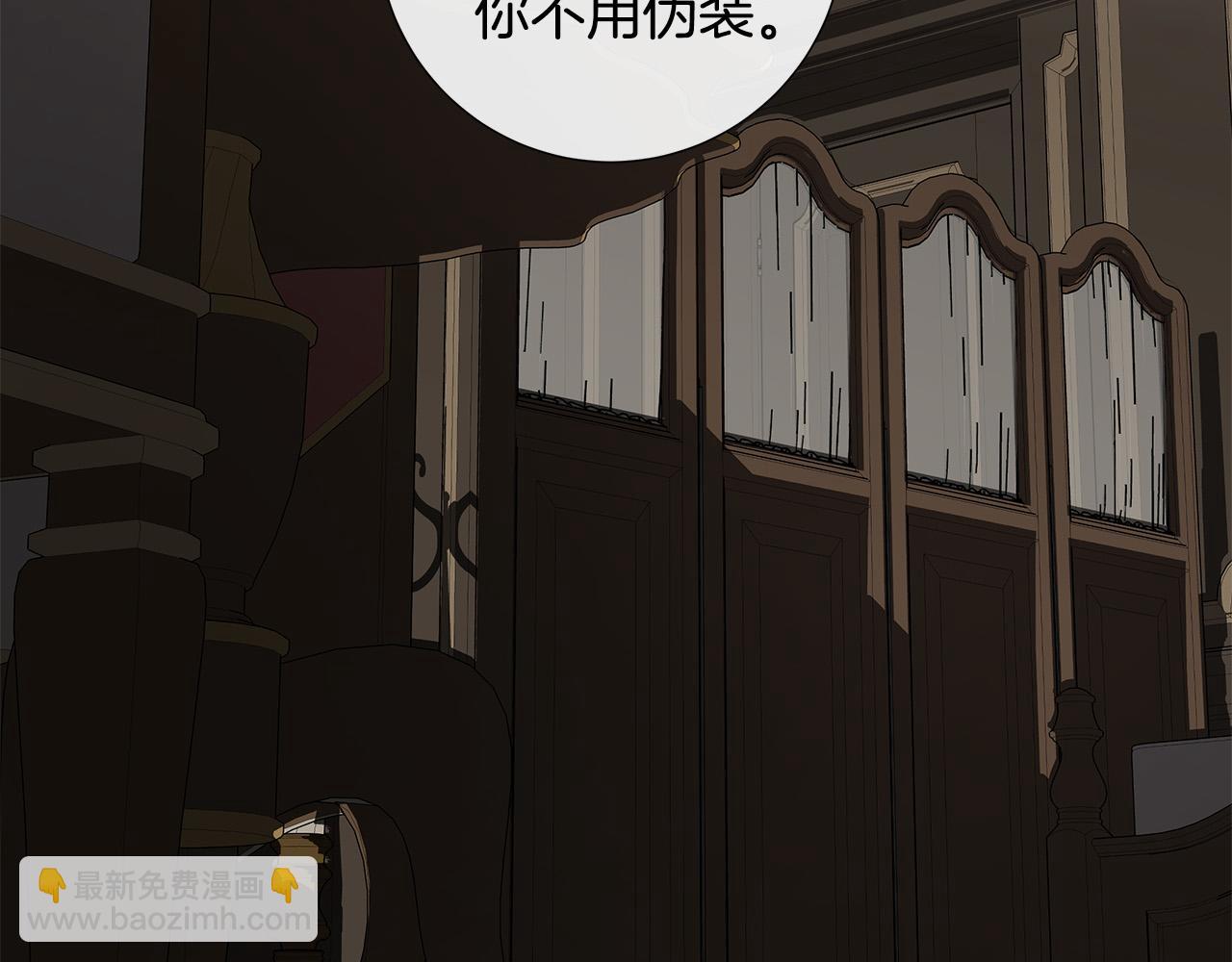 第53话 微妙的关系81