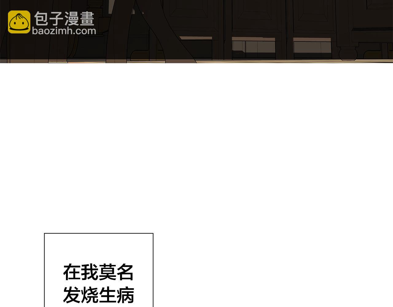 第53话 微妙的关系82