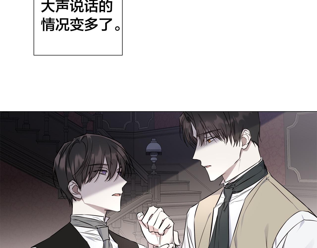 第53话 微妙的关系87