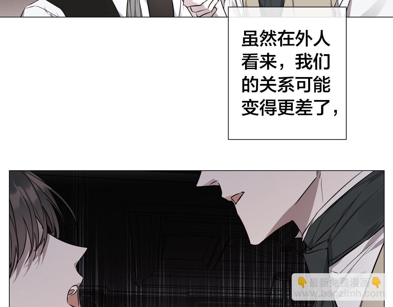 第53话 微妙的关系88