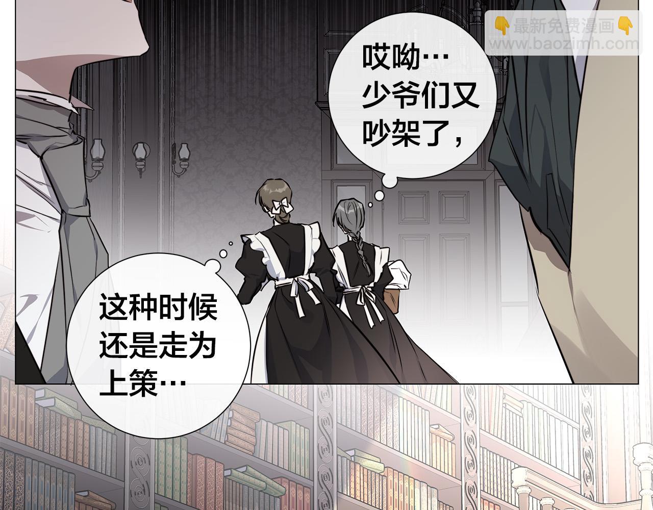 第53话 微妙的关系89