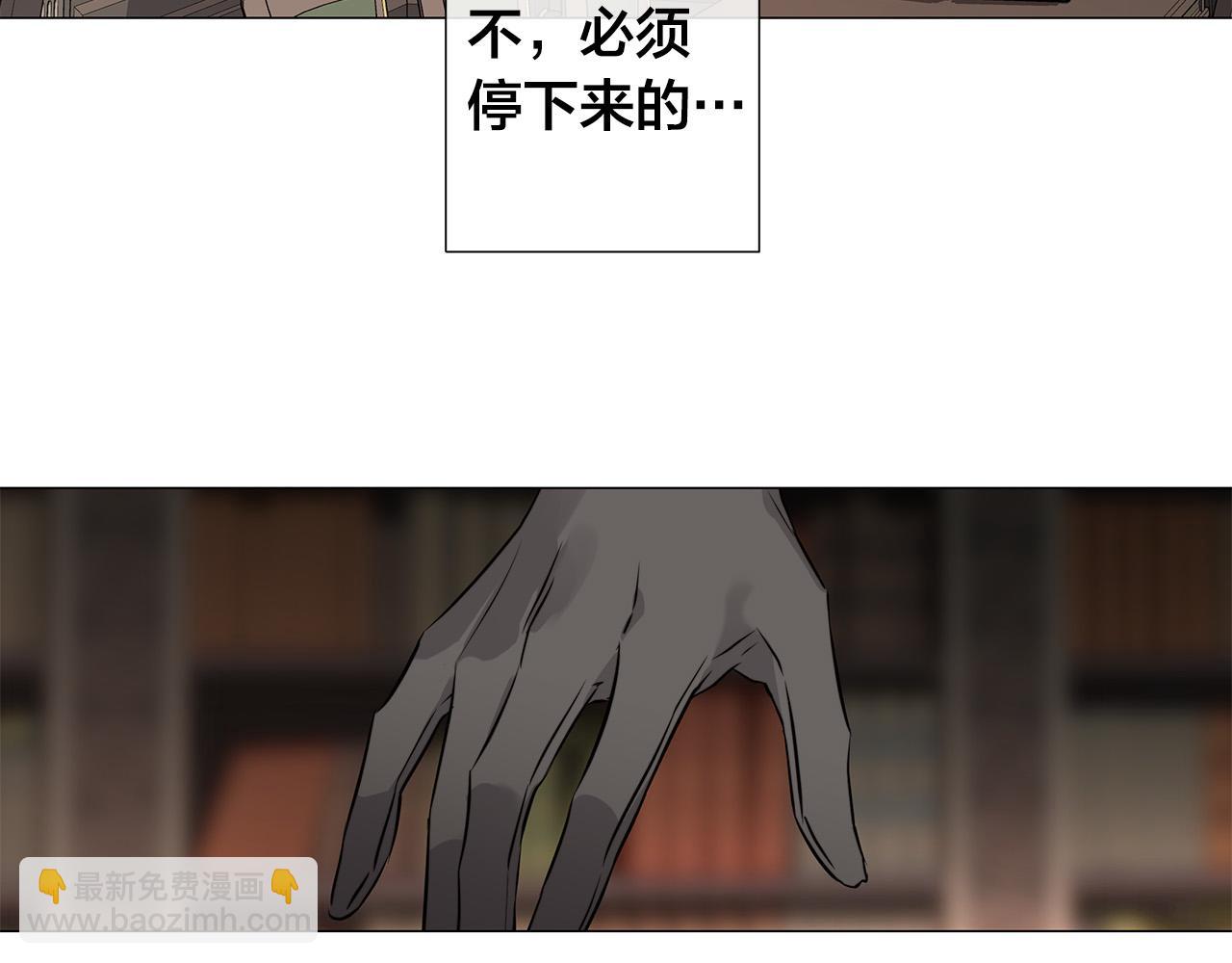 第53话 微妙的关系93