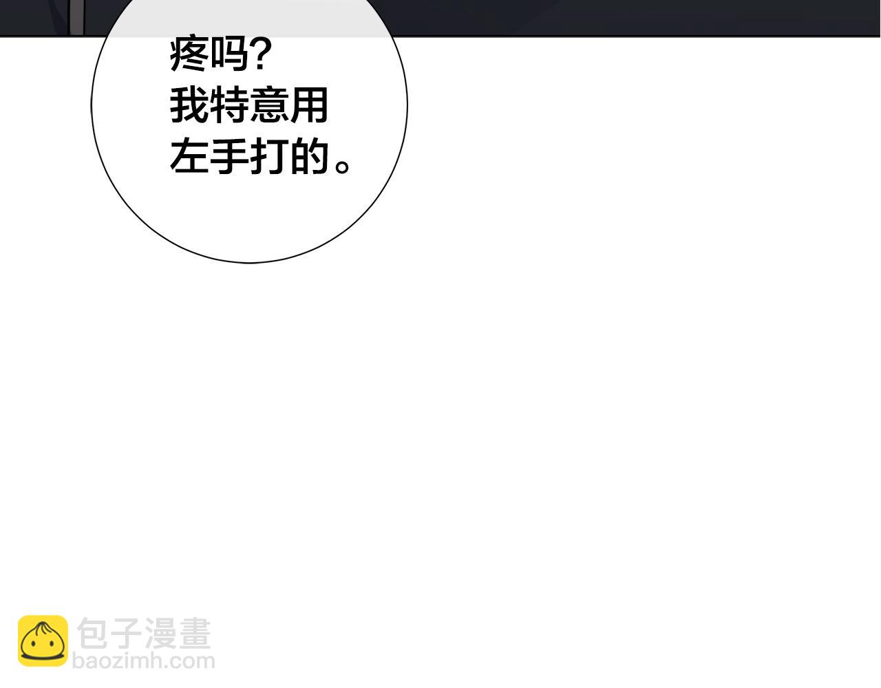 第54话 距离129