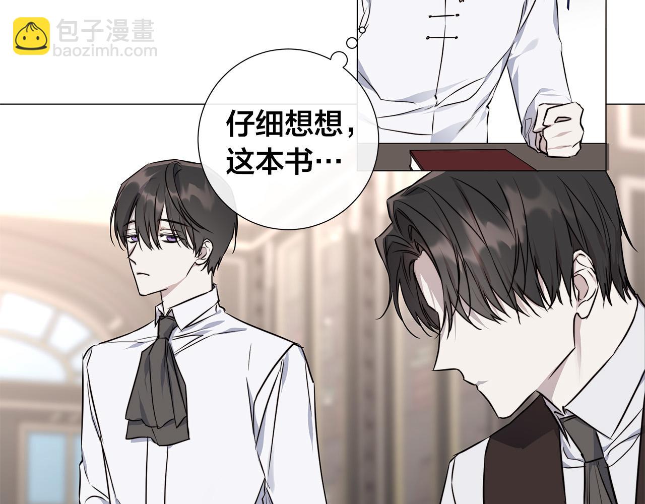 第54话 距离13