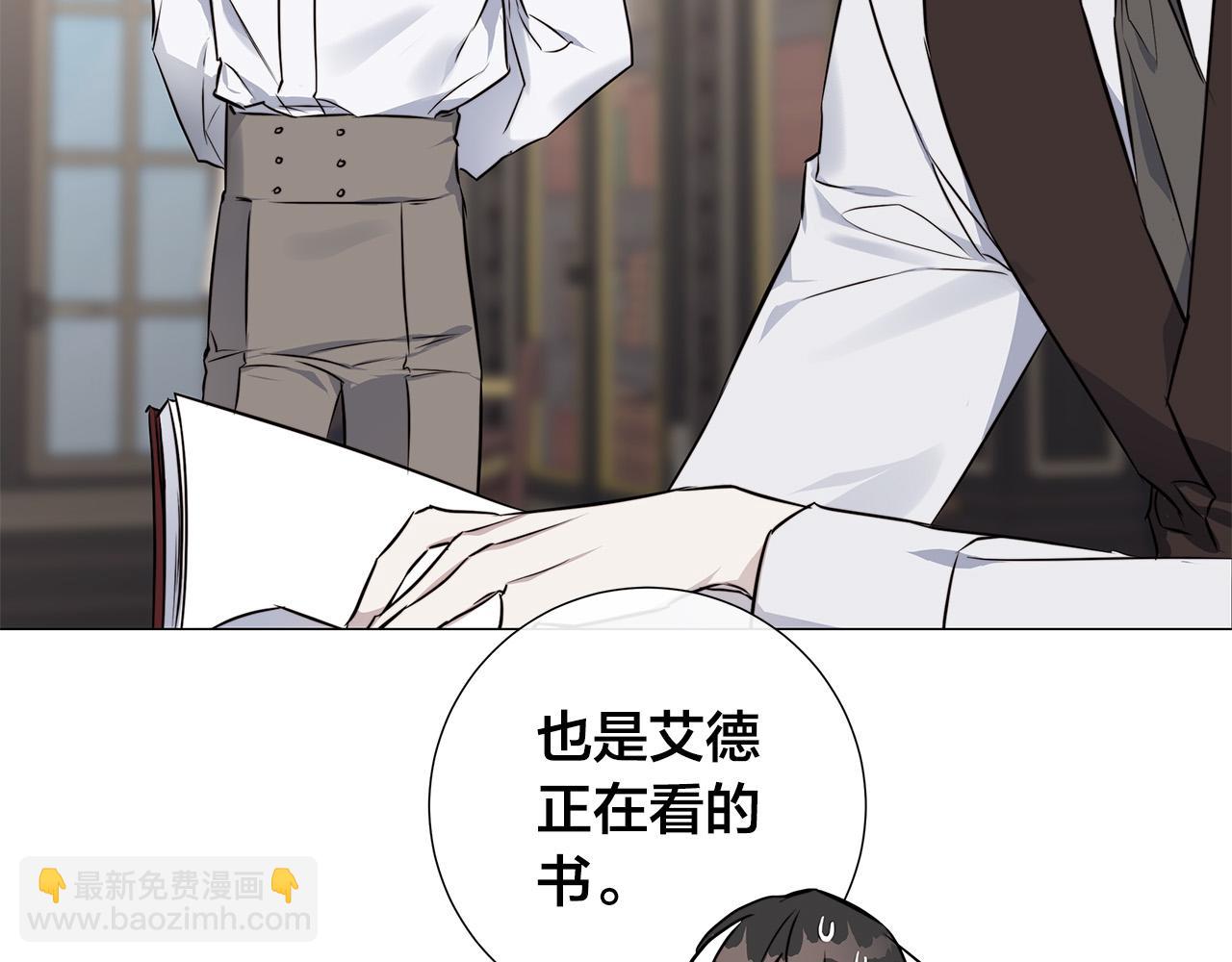 第54话 距离14