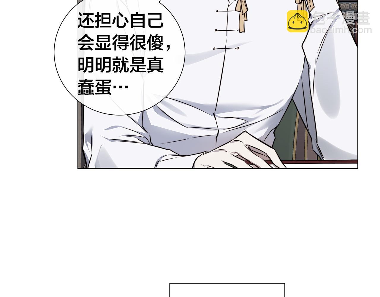 第54话 距离18