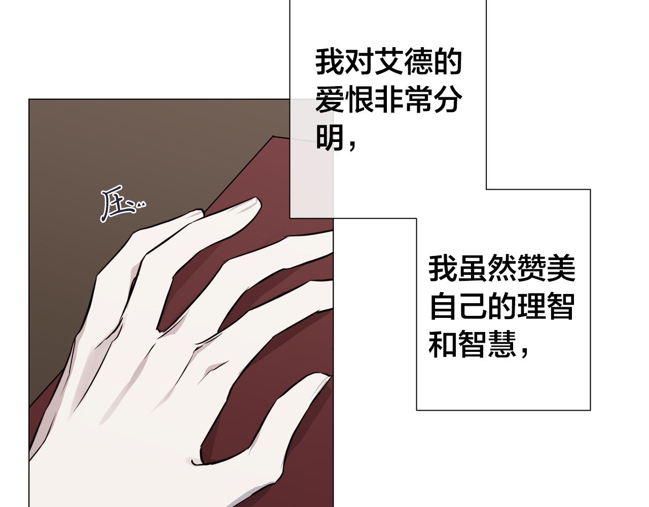第54话 距离19