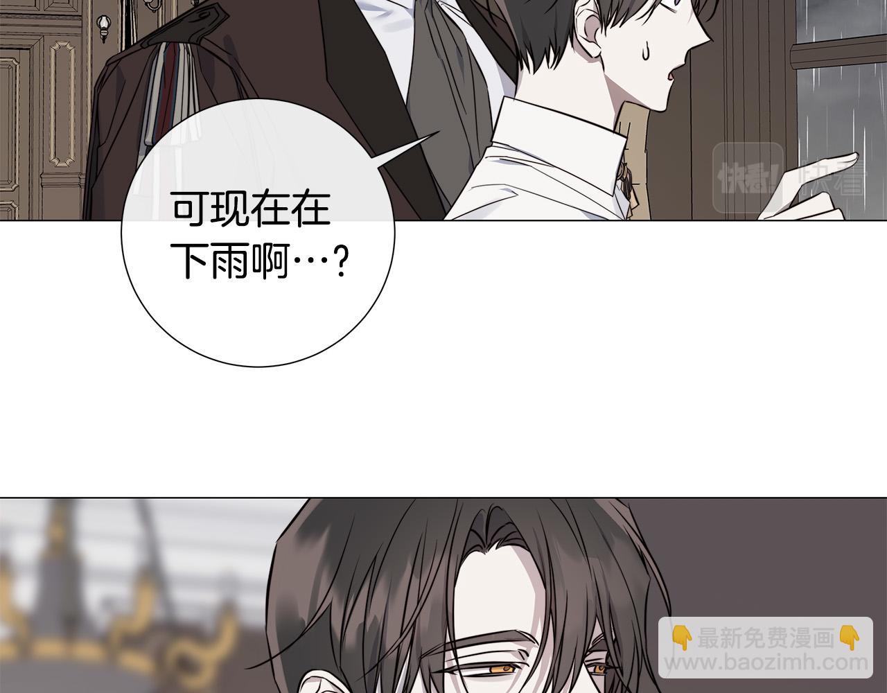 第54话 距离46