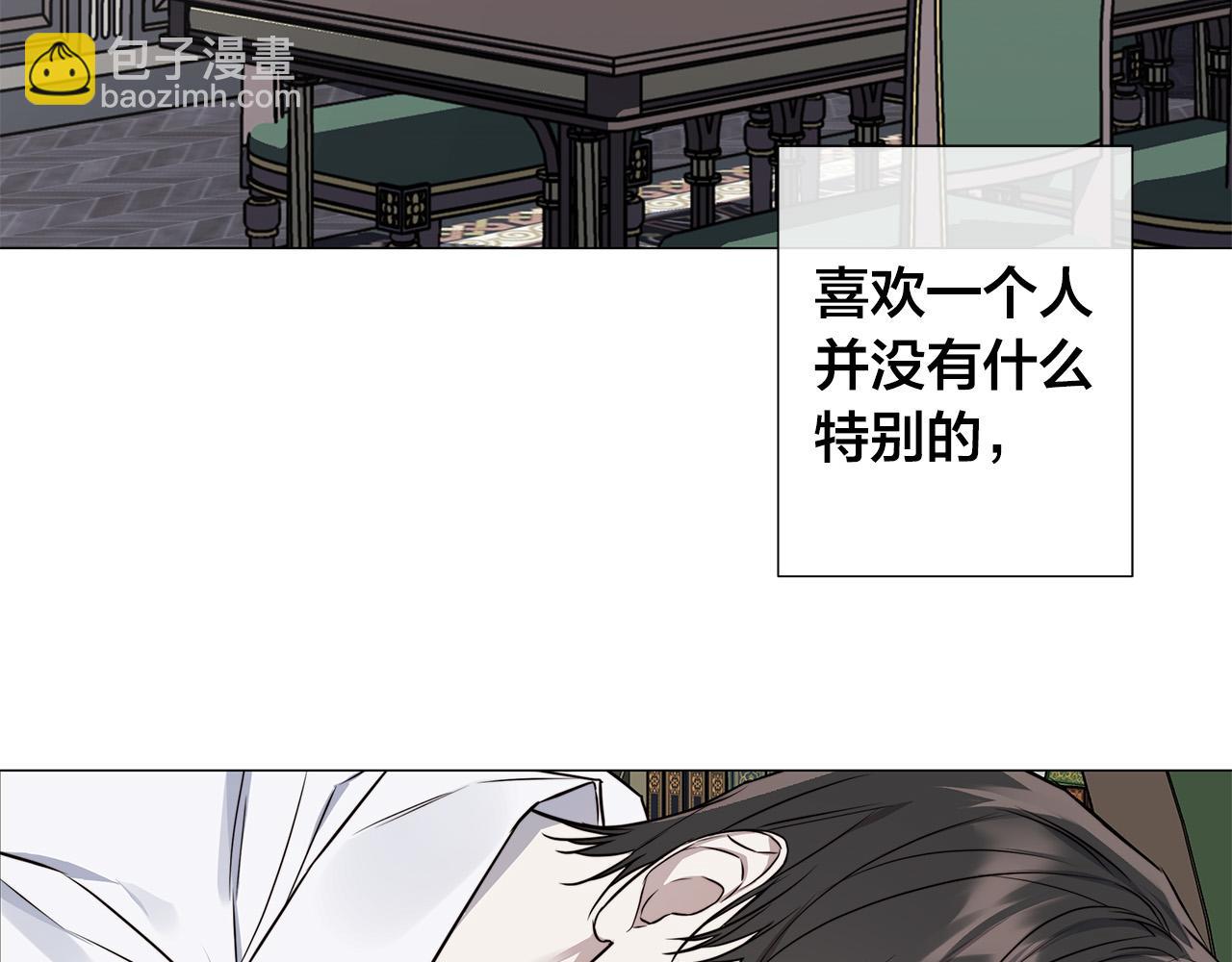 第54话 距离7