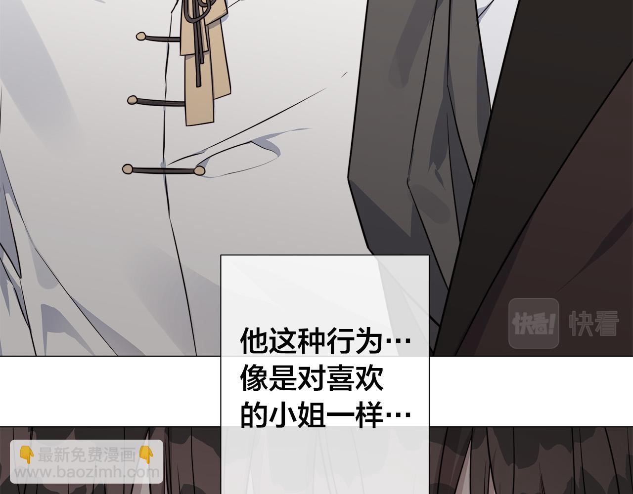 第54话 距离79
