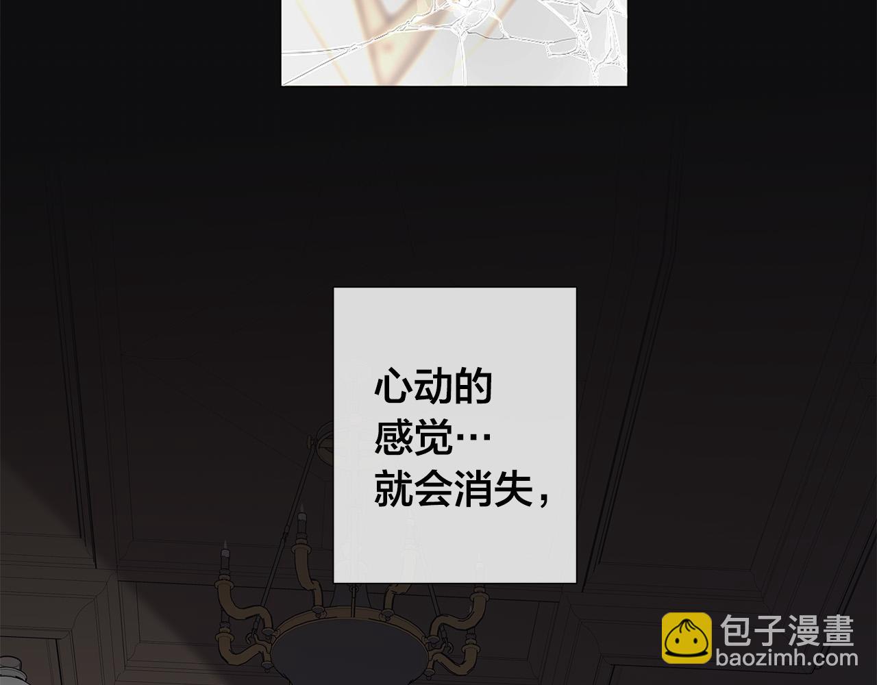 第54话 距离84