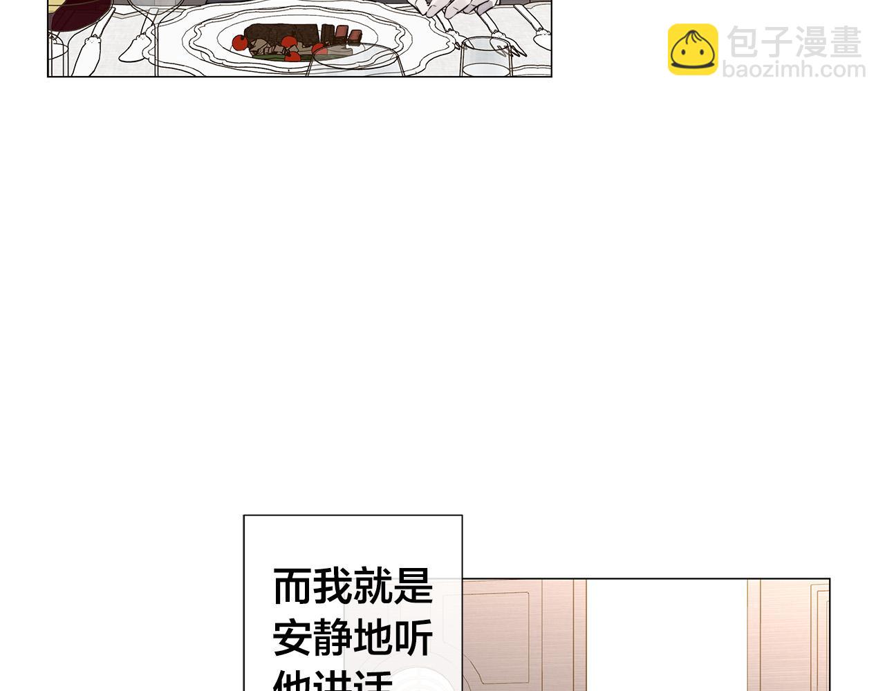 第54话 距离91
