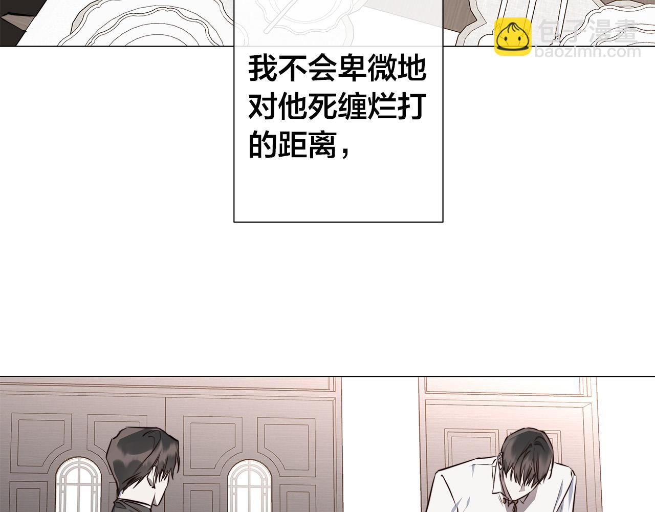 第54话 距离99