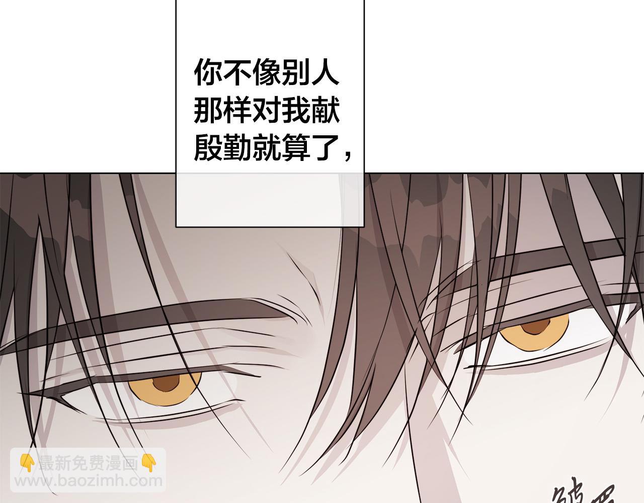 第55话 别躲着我11