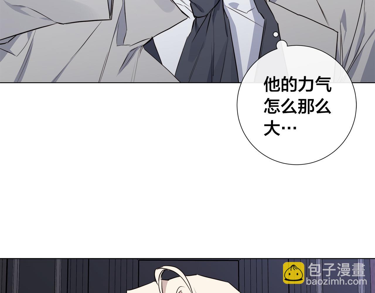 第55话 别躲着我116