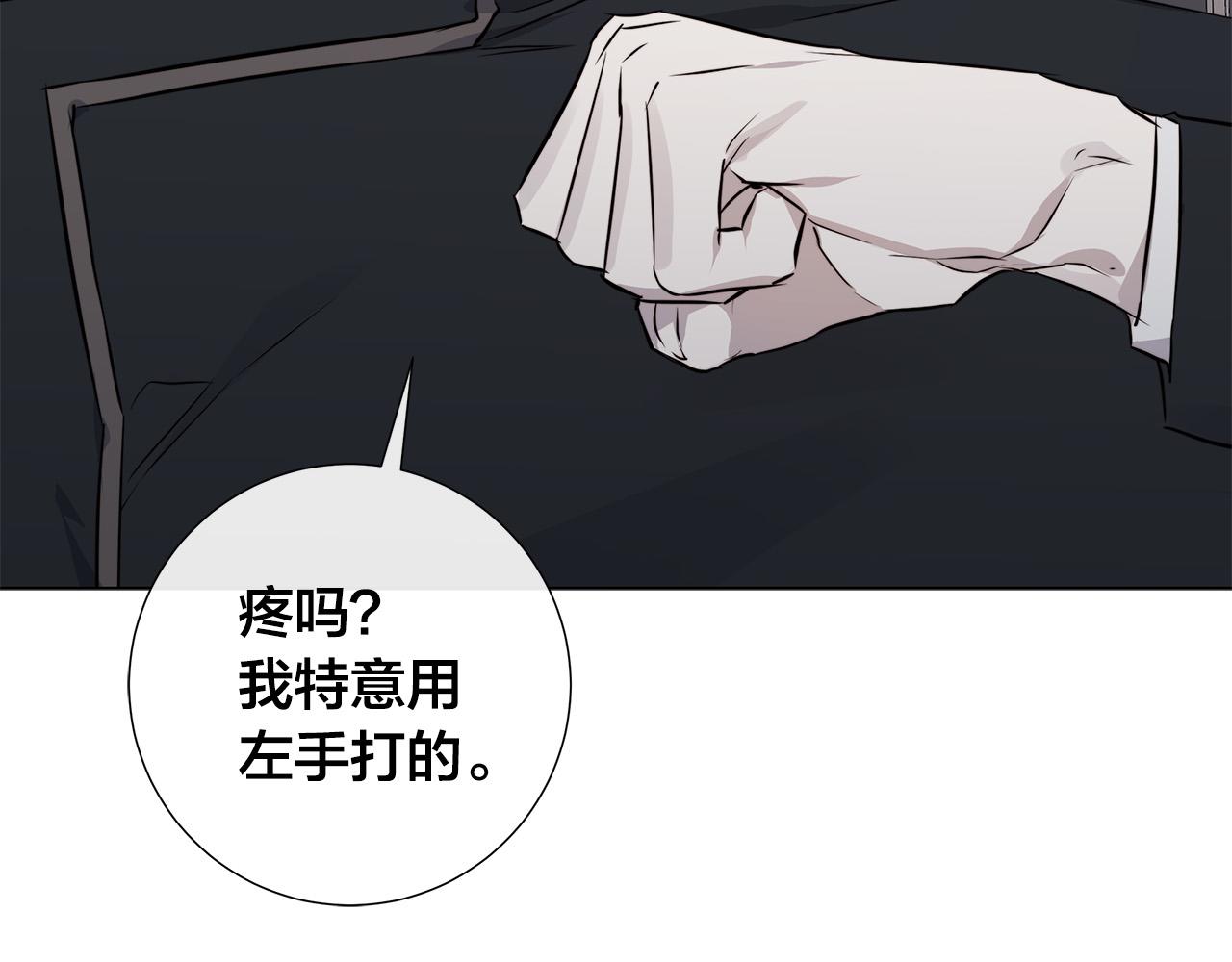 第55话 别躲着我118