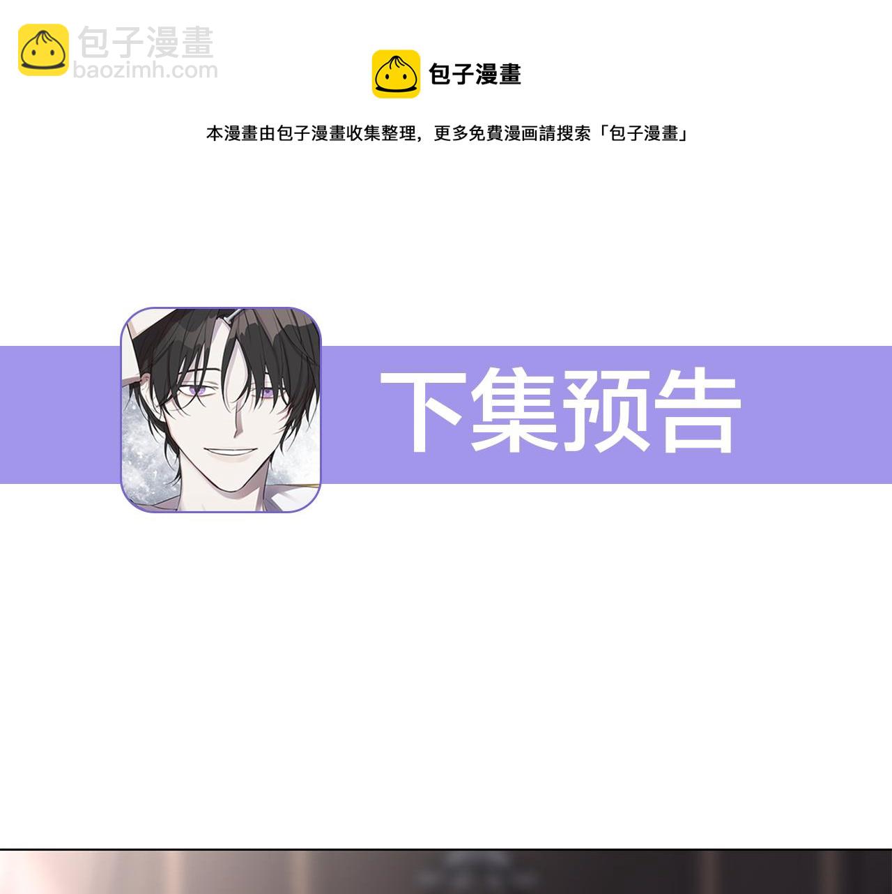 第55话 别躲着我121
