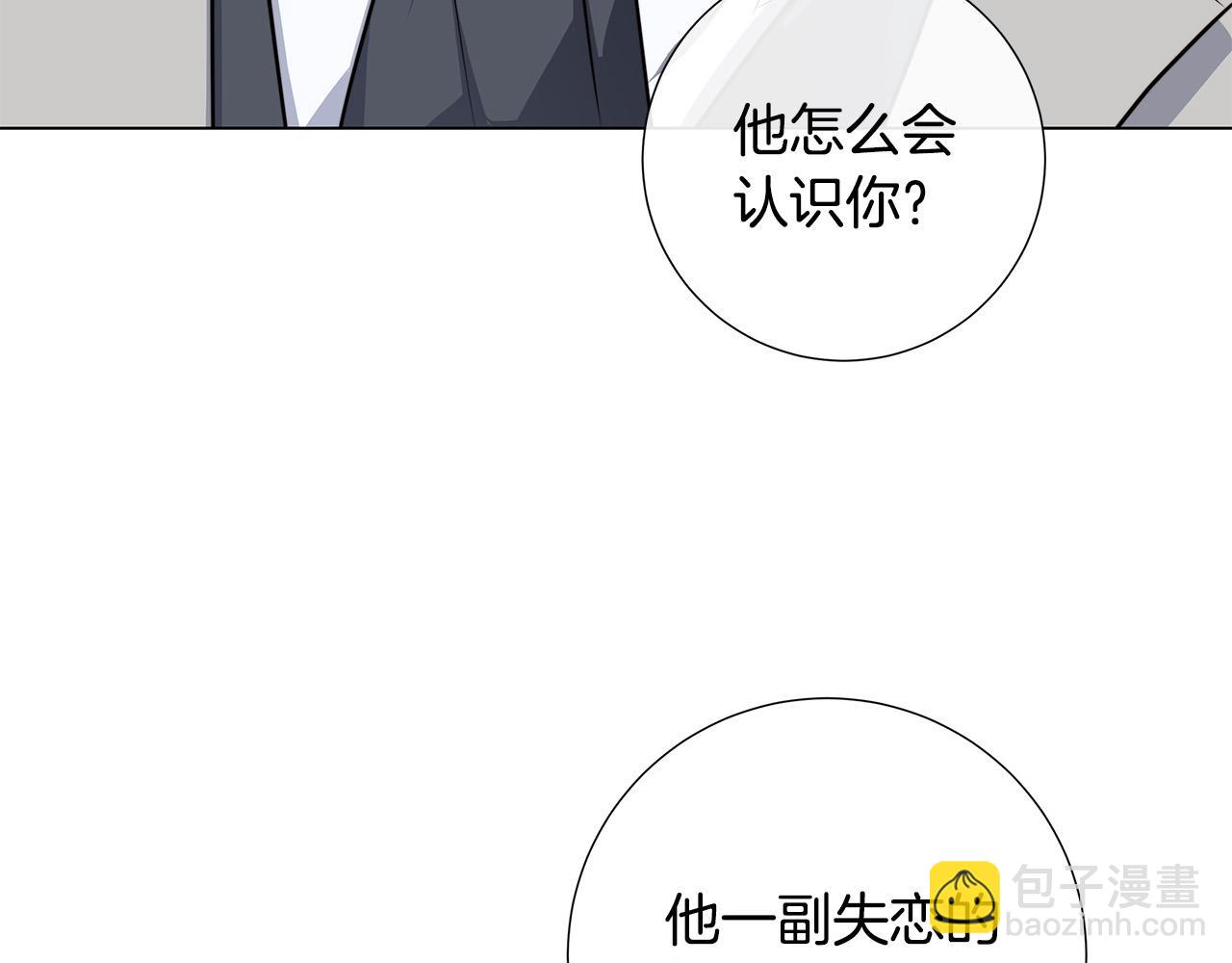 第55话 别躲着我124