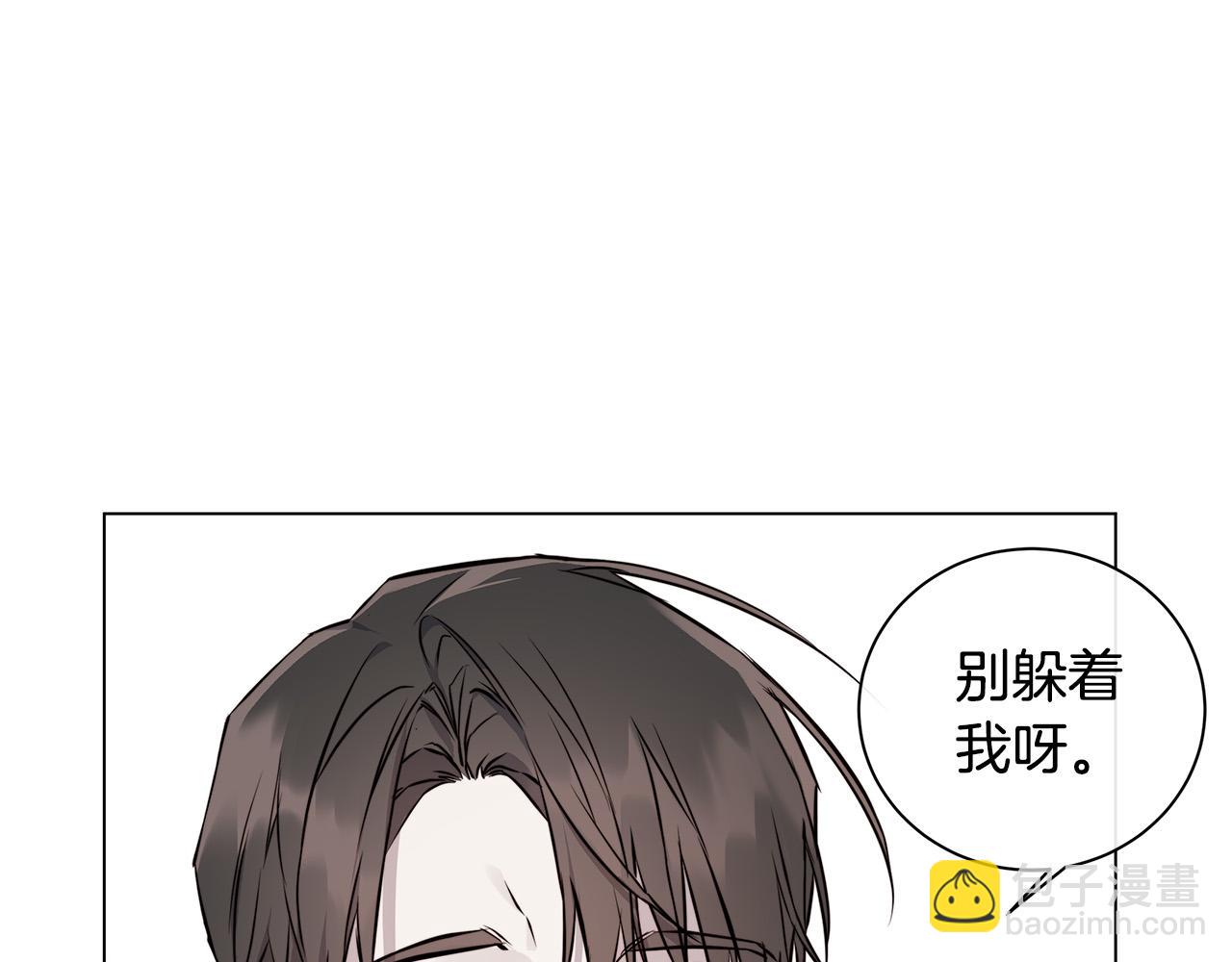 第55话 别躲着我16