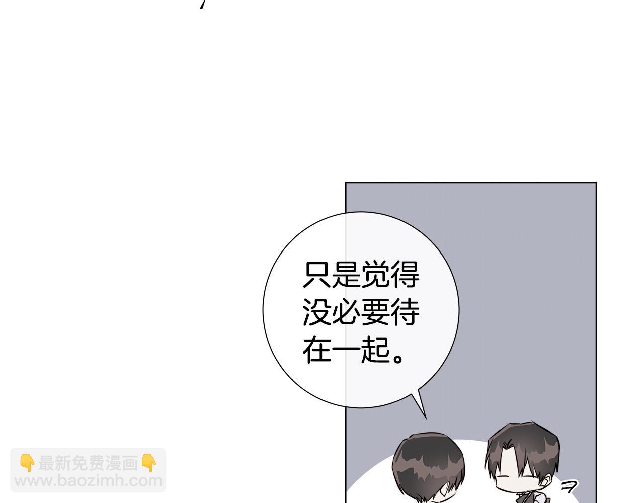 第55话 别躲着我25