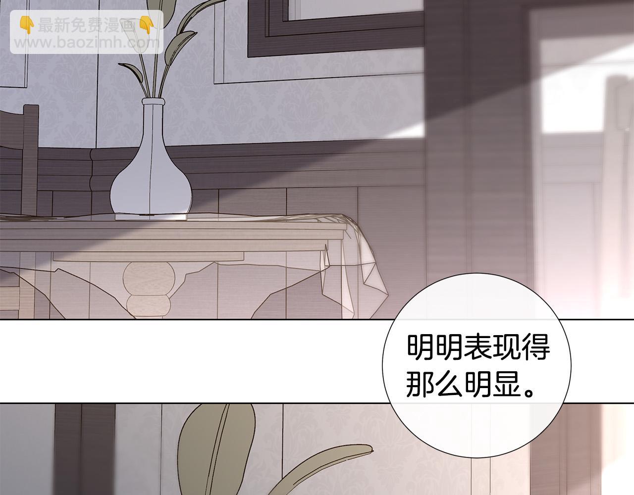 第55话 别躲着我32