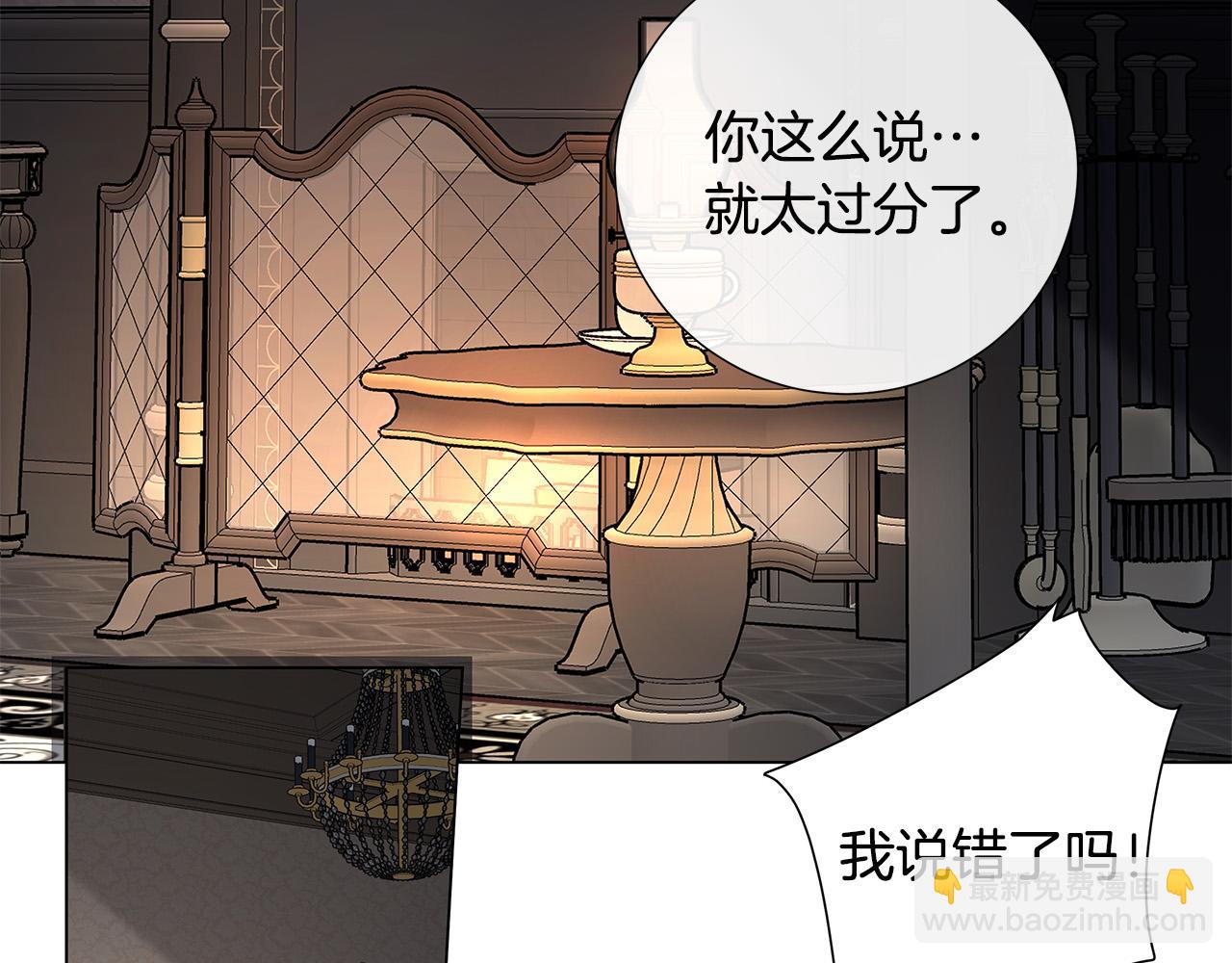 第55话 别躲着我37