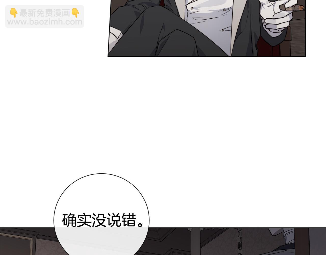第55话 别躲着我39