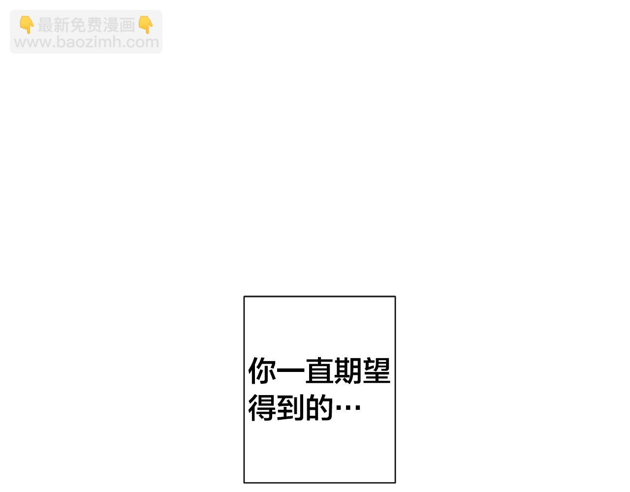 第55话 别躲着我4