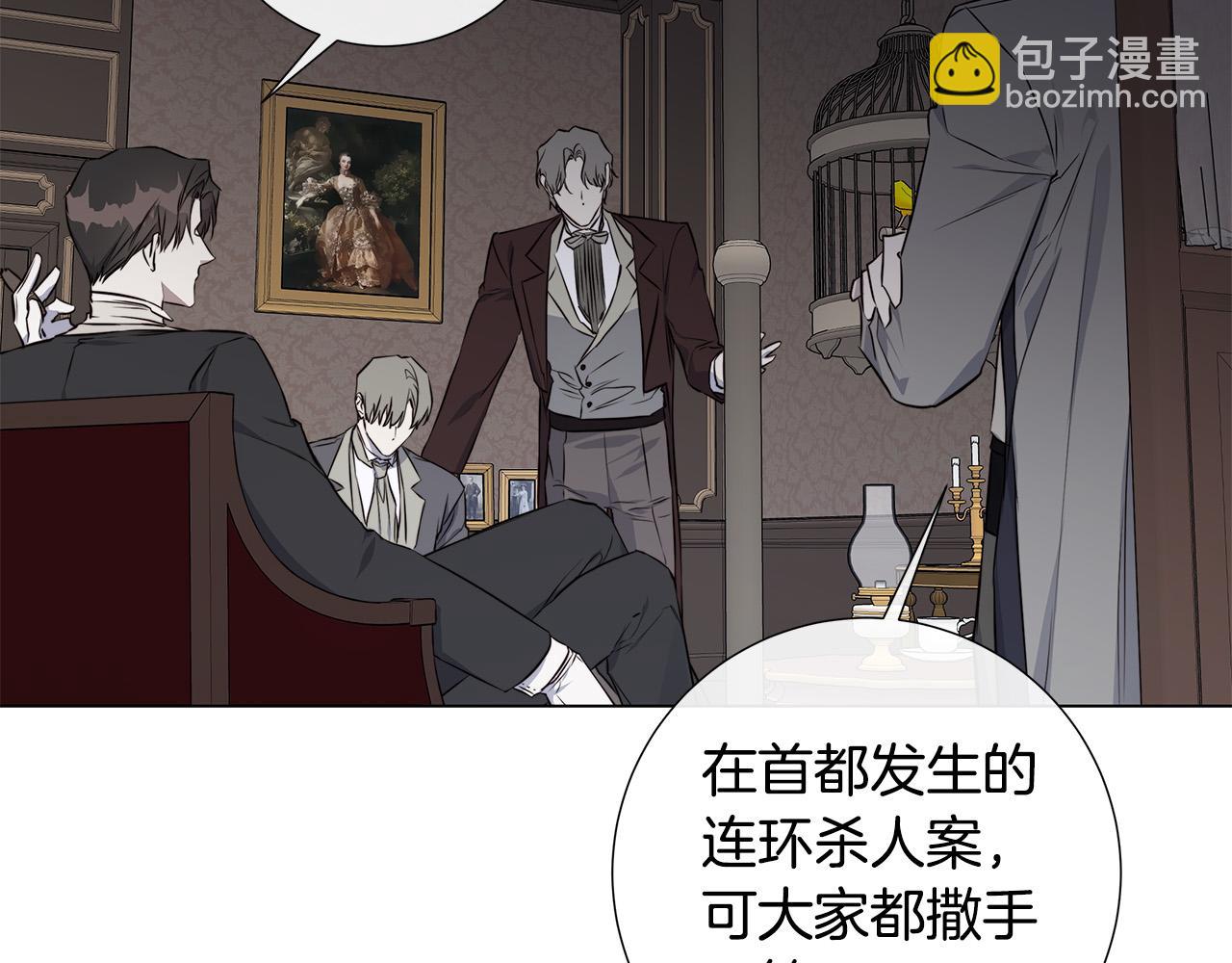 第55话 别躲着我40