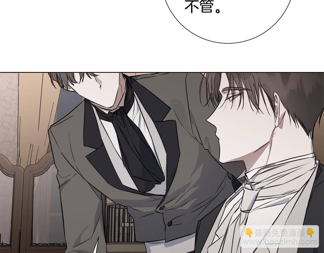 第55话 别躲着我41
