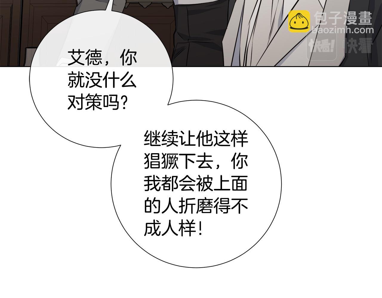 第55话 别躲着我42