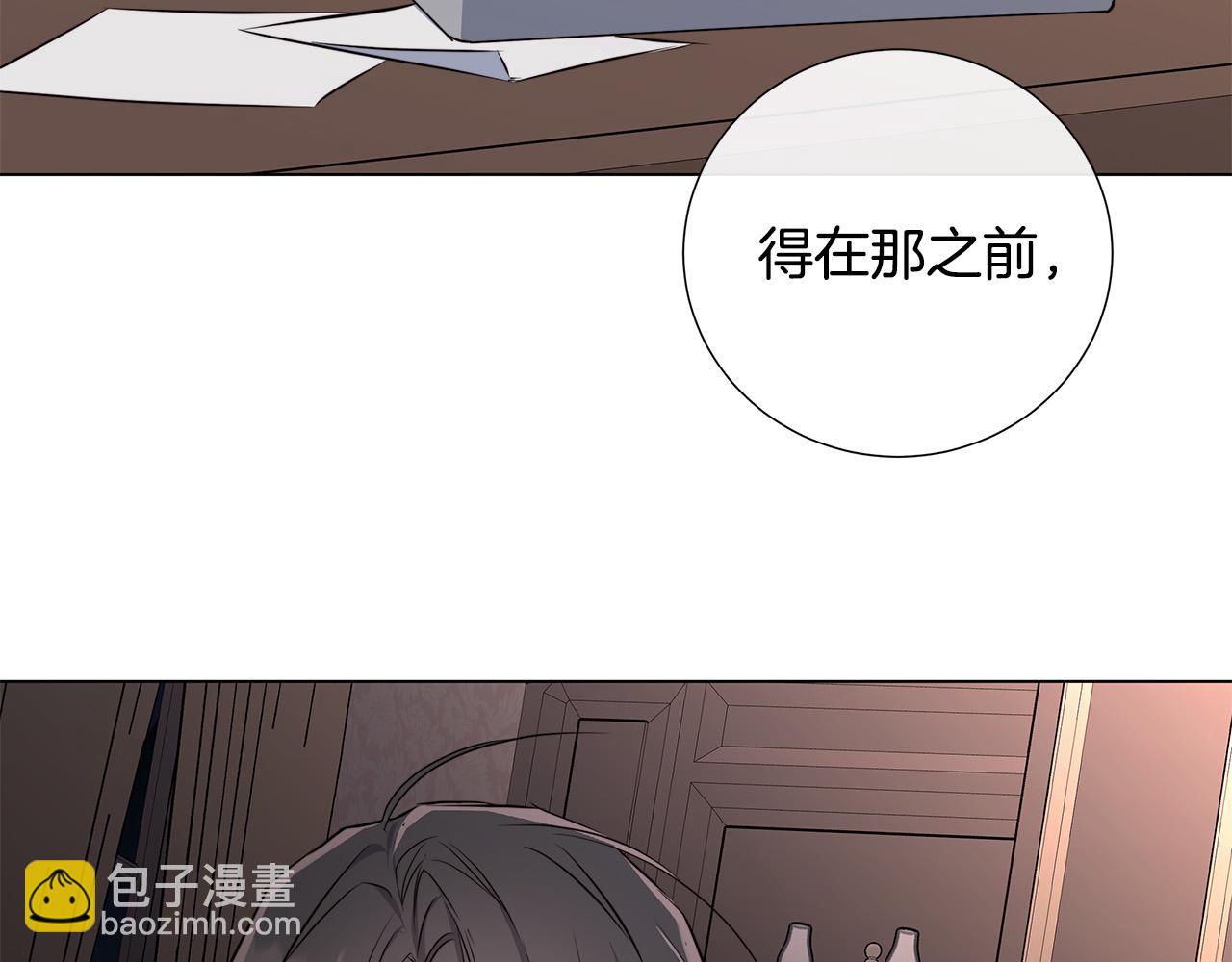 第55话 别躲着我44