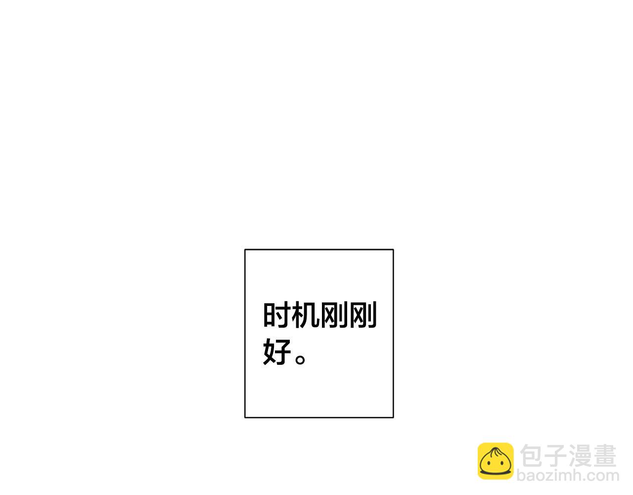 第55话 别躲着我47
