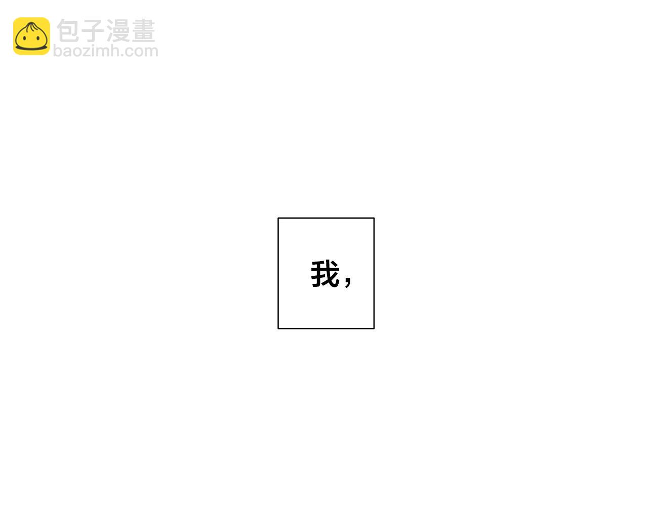 第55话 别躲着我5