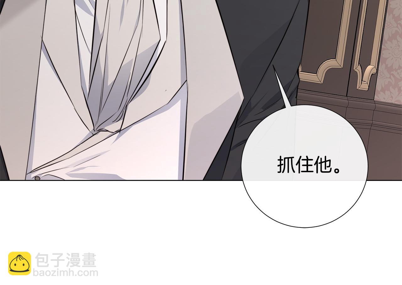 第55话 别躲着我50