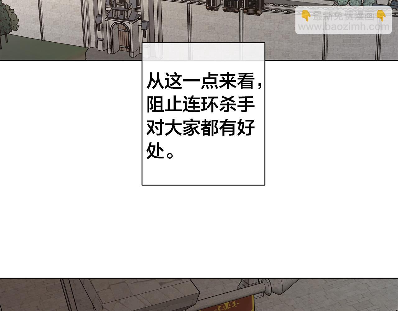 第55话 别躲着我55