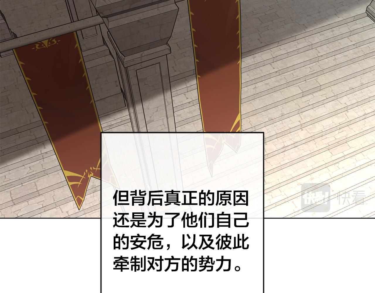 第55话 别躲着我56