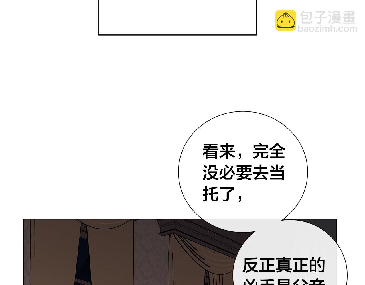 第55话 别躲着我57