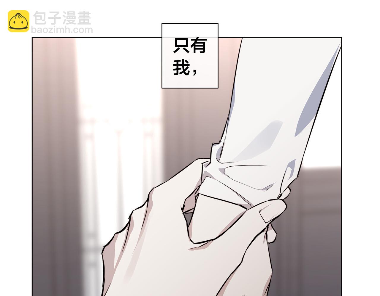 第55话 别躲着我6
