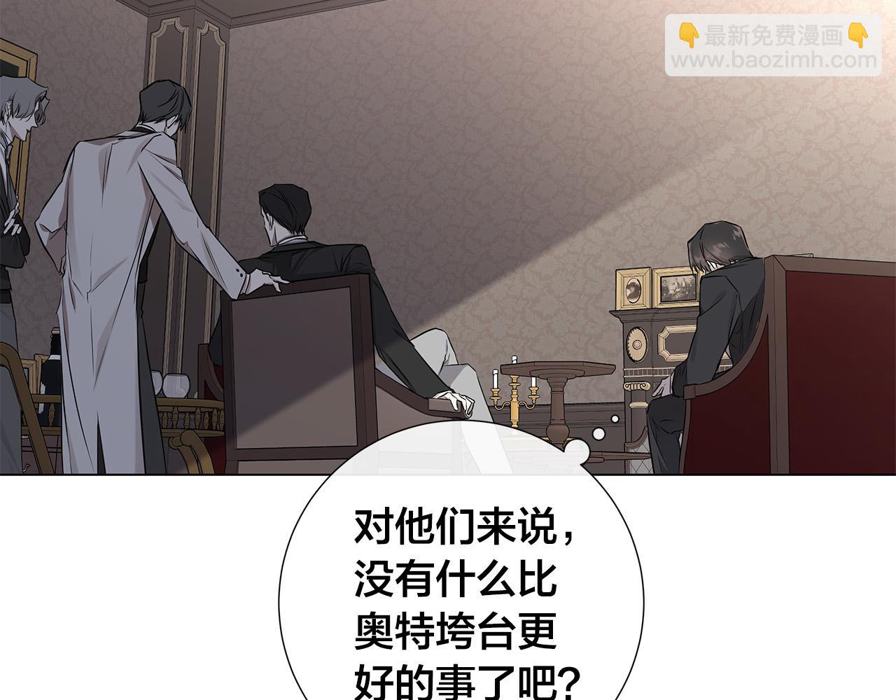 第55话 别躲着我60
