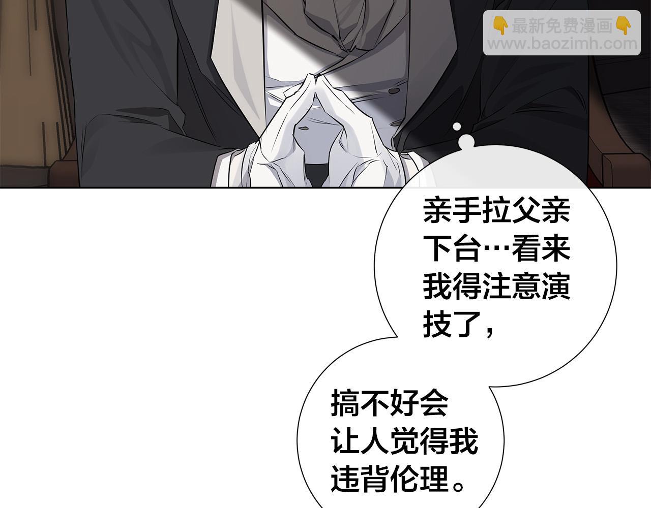 第55话 别躲着我63