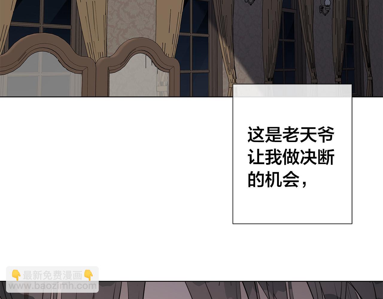 第55话 别躲着我66