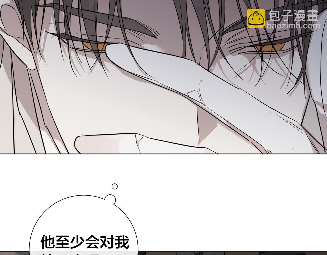 第55话 别躲着我71