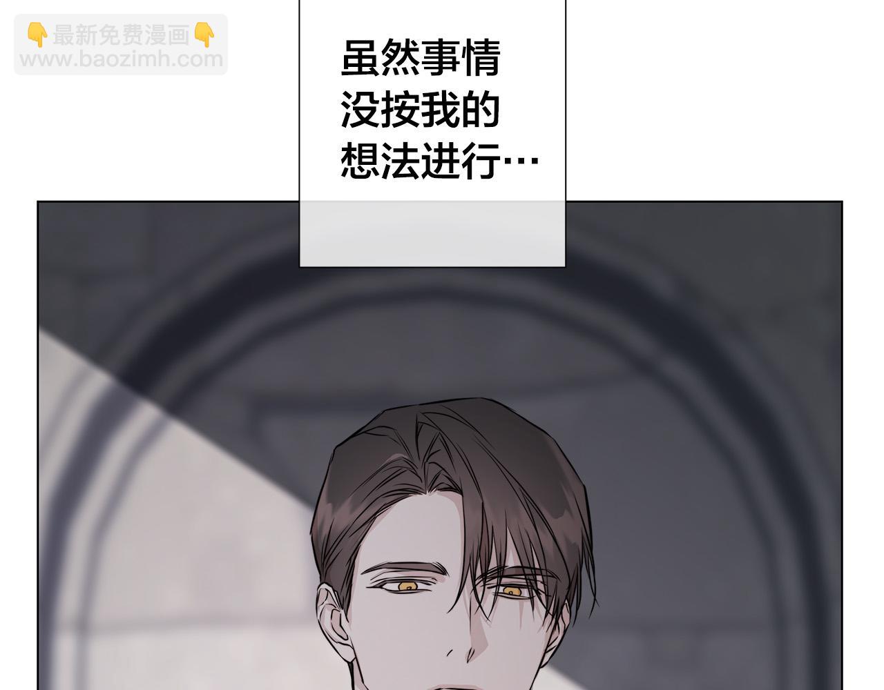 第55话 别躲着我74